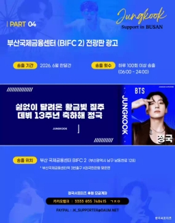부산 남구 문현금융로 40