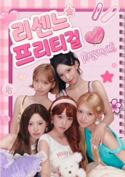 RESCENE COMEBACK CAFE EVENT