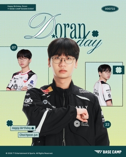 Acara ulang tahun Doran