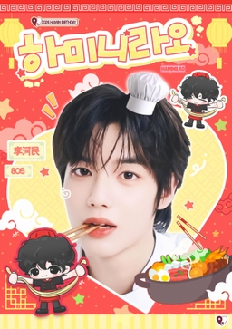 2026 HAMIN BIRTHDAY HAIDILAO EVENT