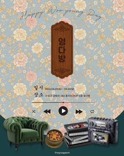 祐榮咖啡館