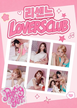 RESCENE LOVERS CLUB
