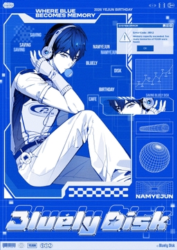 Bluely Disk