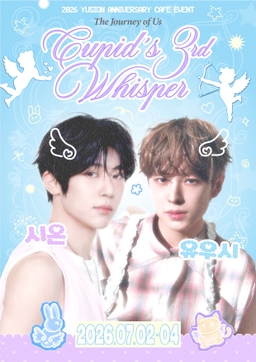 Cupid's 3rd Whisper