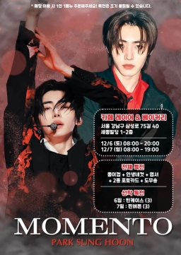 ENHYPEN Sunghoon birthday cafe