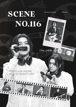 Scene no.116