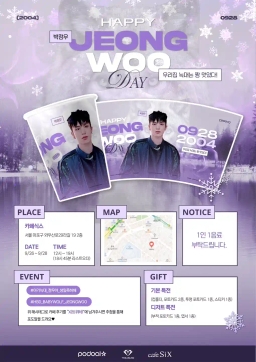 HAPPY JEONGWOO DAY