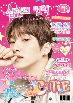 ˖ ࣪ ★ Sangyeon's Law