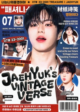 JAEHYUK’S VINTAGE VERSE