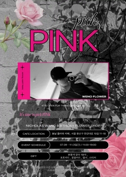 pick PINK!