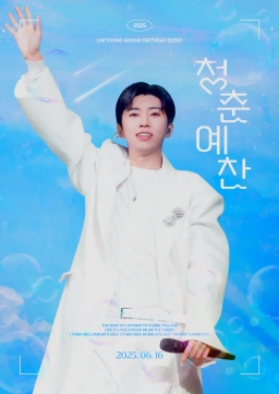 Lim Youngwoong