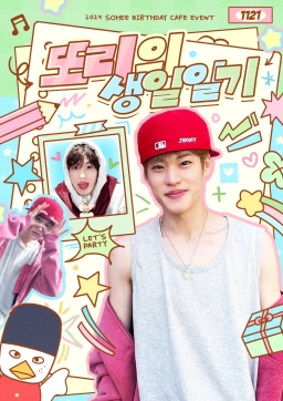 Ttori's Birthday Diary