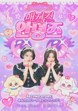 Magical Annyeongz