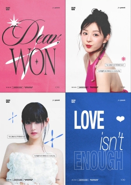 𝐃𝐞𝐚𝐫.𝐖𝐎𝐍 ⋆⋆⋆ ✷