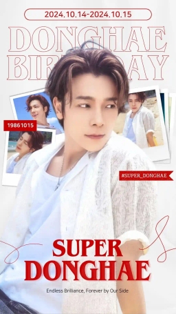  SUPER DONGHAE  ᯓᡣ𐭩