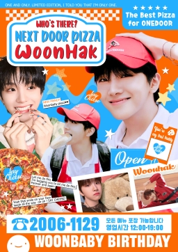 NEXTDOOR PIZZA: WoonHak