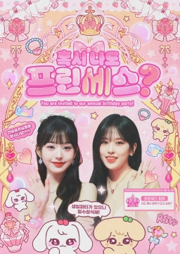 혹んı ㉯도 프린パㅔ스 ?