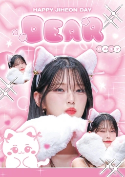 DEAR