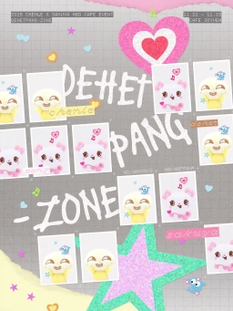 ＤＥＨＥＴＰＡＮＧ－ＺＯＮＥᯓ★