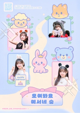 来姜野瑟的森林里集合吧