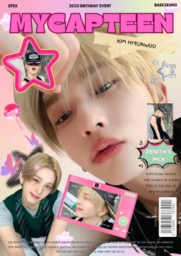 MY CAPTEEN
