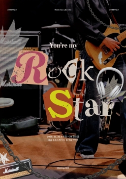You're my Rock Star
