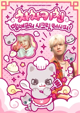 Cha Cha Kitchen: Chef's Secret Recipe!