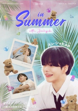 in Summer