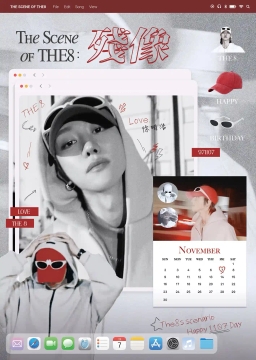 𝙏𝙝𝙚 𝙎𝙘𝙚𝙣𝙚 𝙤𝙛 𝙏𝙝𝙚𝟴 ː 殘像