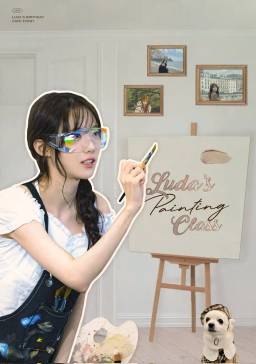 卢达画的世界与一起