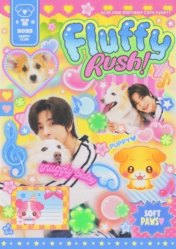 𝙁𝙇𝙐𝙁𝙁𝙔 𝙍𝙐𝙎𝙃