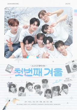 El primer invierno con ALD1