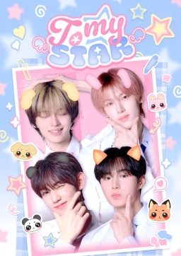  𝘛𝘰 𝘮𝘺 𝘚𝘵𝘢𝘳 ★°*ﾟ