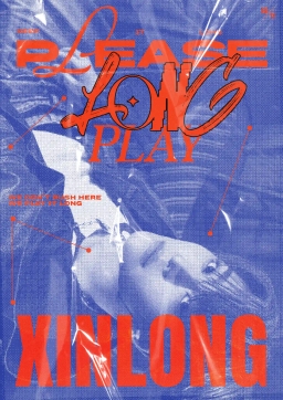 𝐩𝐥𝐞𝐚𝐬𝐞,𝐋💿𝐍𝐆 𝐏𝐋𝐀𝐘 