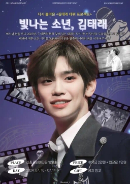 Shining Boy, Kim Taerae
