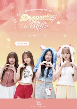 Dreaming High - LOVEONE 데뷔 1주년