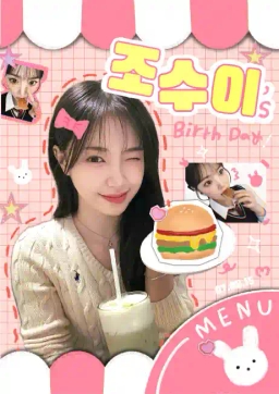 2025 0815 SUI BIRTHDAY
