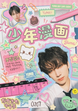 少年漫画
