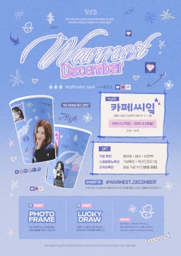 凑崎纱夏 生日咖啡廳