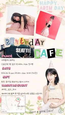 HAPPYARINDAY