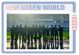 SEVENTEEN WORLD