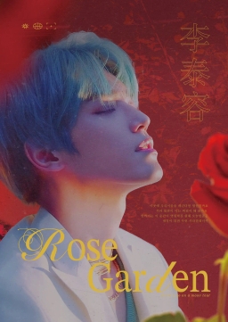 Rose Garden