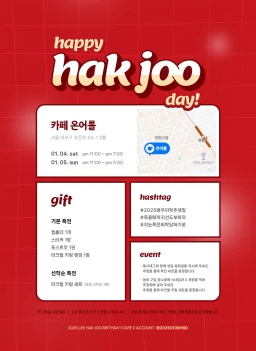 Happy HakJoo Day!