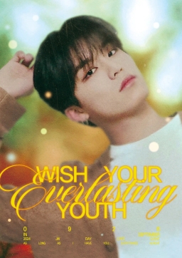 𝖶𝖨𝖲𝖧 𝖸𝖮𝖴𝖱 ＥＶＥＲＬＡＳＴＩＮＧ 𝘠𝘖𝘜𝘛𝘏