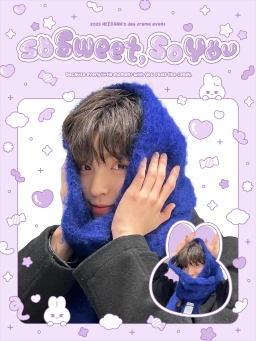 𝙎𝙤 𝙎𝙬𝙚𝙚𝙩 𝙎𝙤 𝙔𝙤𝙪