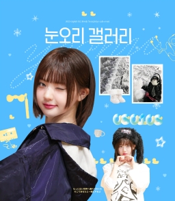 눈오리 갤러리