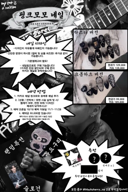 MY CAT IS A ROCKSTAR