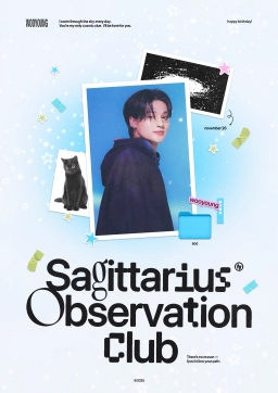 Sagittarius Observation Club