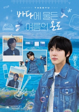 海洋中泛着夏天的温度