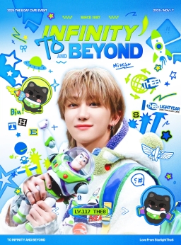 𝗧𝗼 𝗜𝗻𝗳𝗶𝗻𝗶𝘁𝘆 𝗕𝗲𝘆𝗼𝗻𝗱